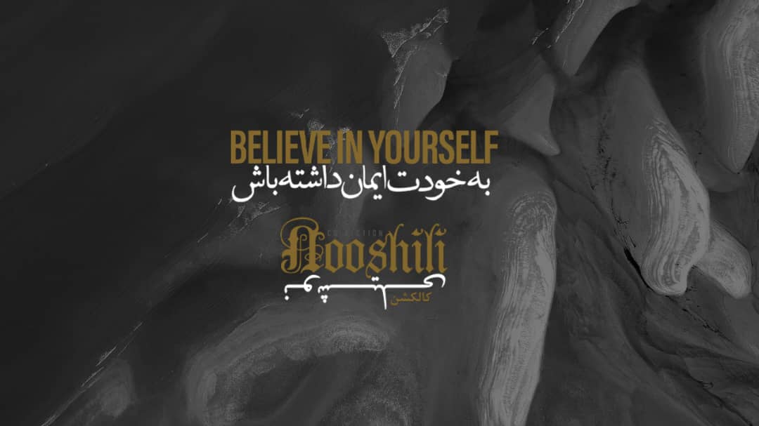 شگفتانه اکسسوری